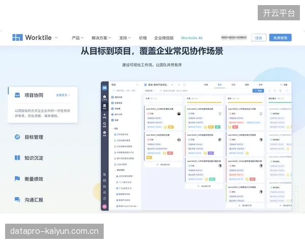 当前建设期产业链协作方健全用户反馈渠道 运动用户服务体系完善服务优化闭环